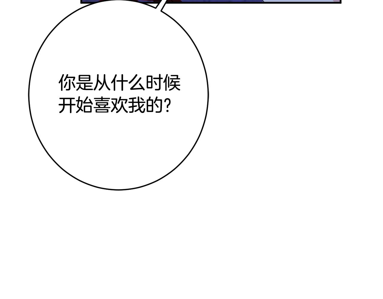 第60话 喜欢你147