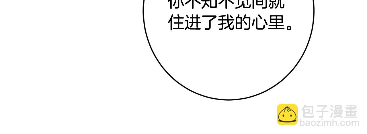 第60话 喜欢你159