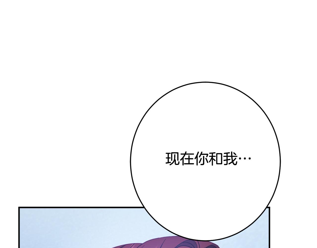 第60话 喜欢你160