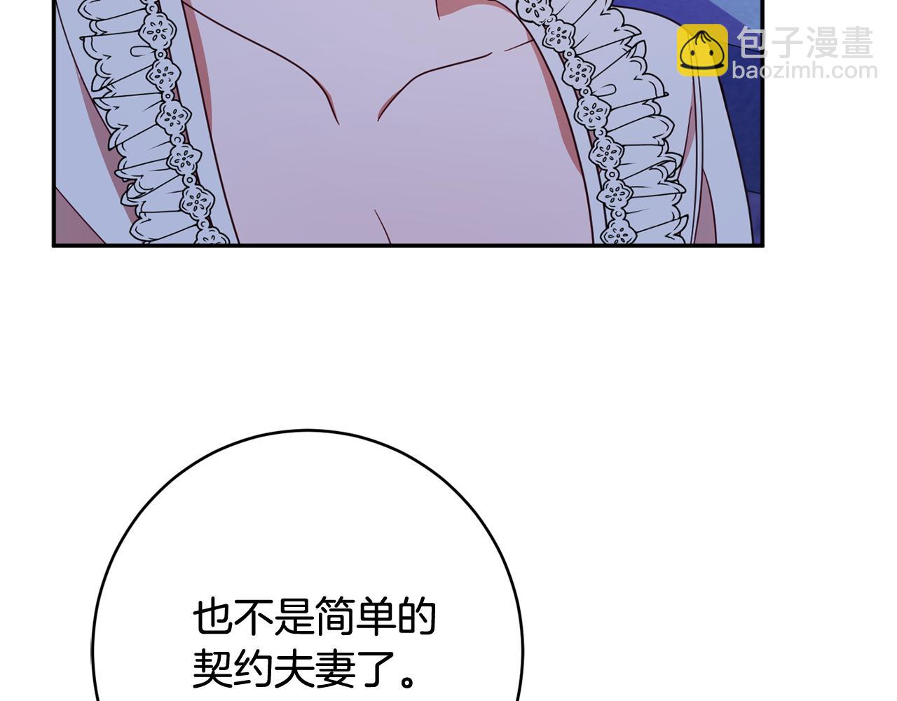 第60话 喜欢你162