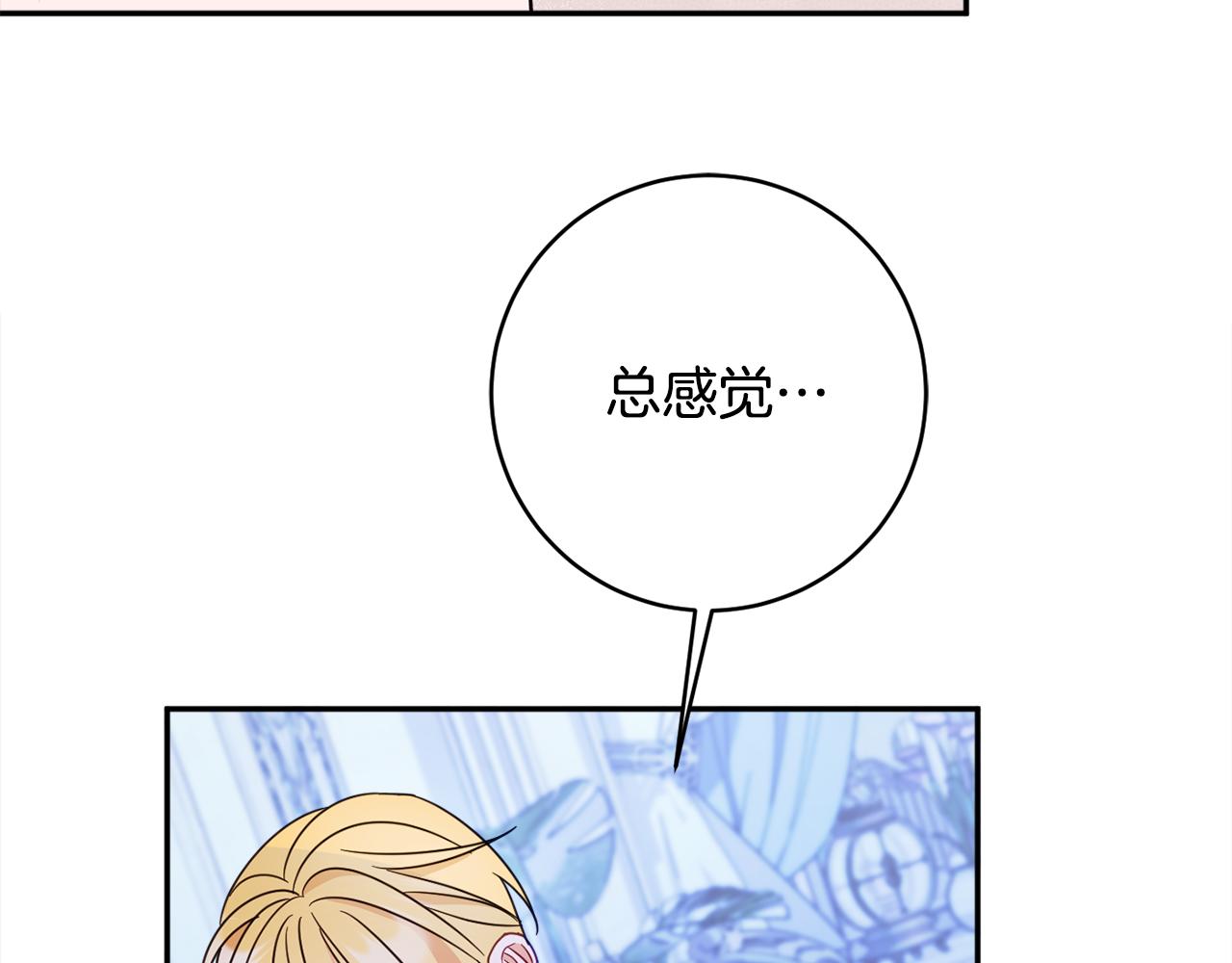 第60话 喜欢你17