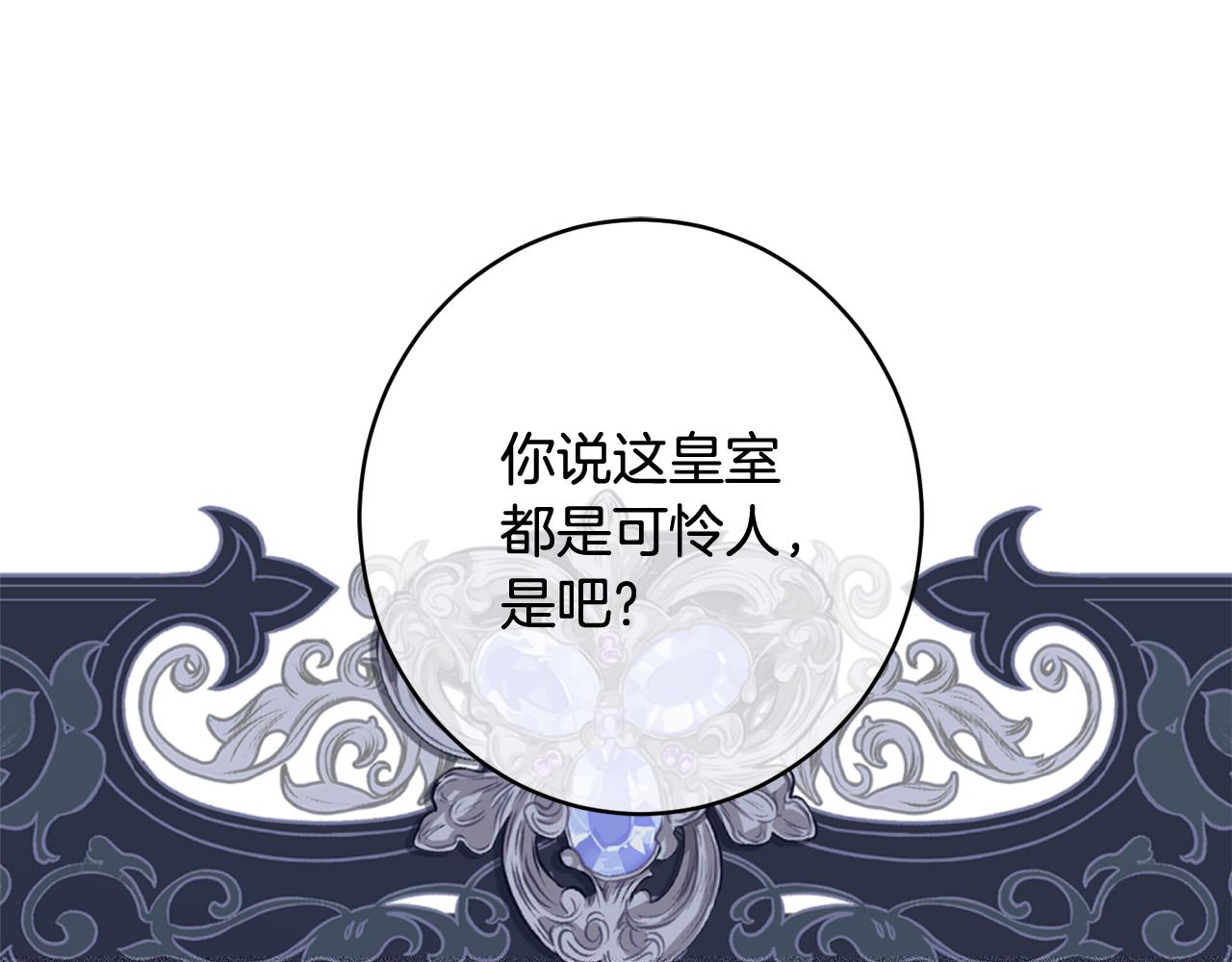 第60话 喜欢你171