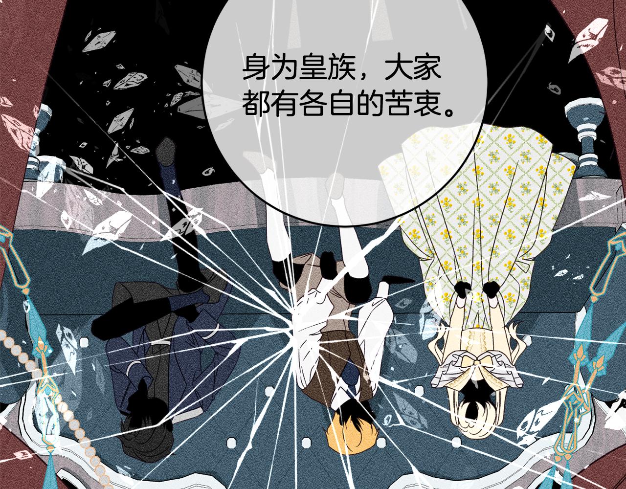 第60话 喜欢你174