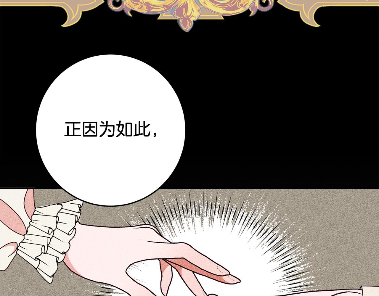 第60话 喜欢你176