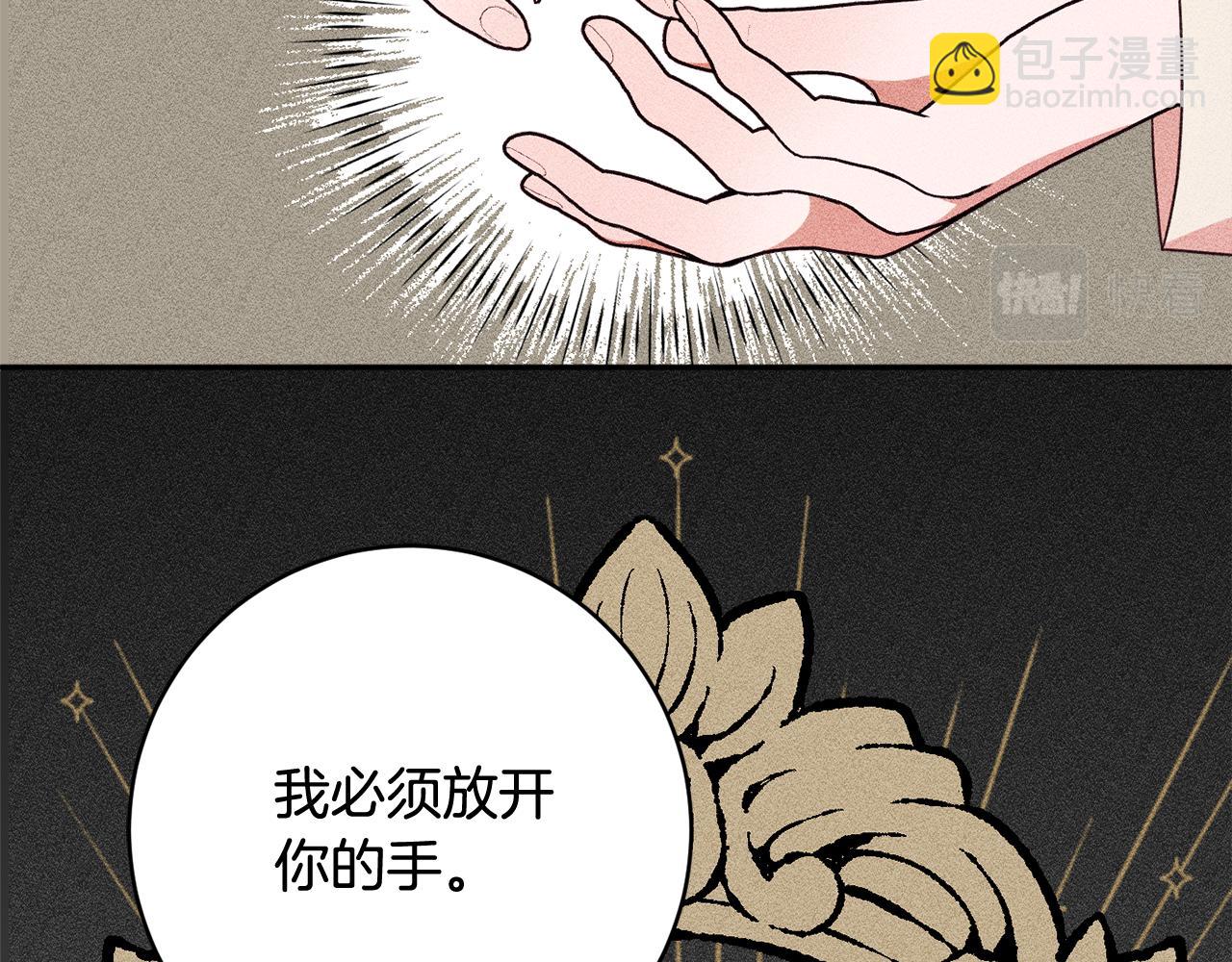 第60话 喜欢你177