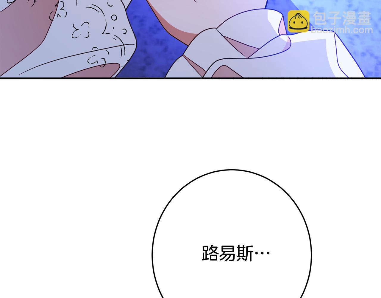 第60话 喜欢你186
