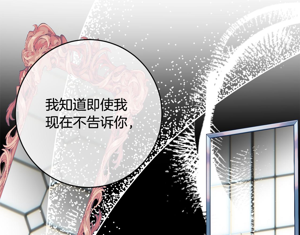第60话 喜欢你189