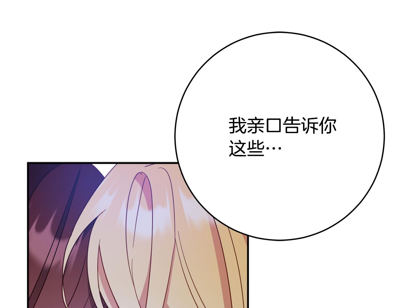 第60话 喜欢你194
