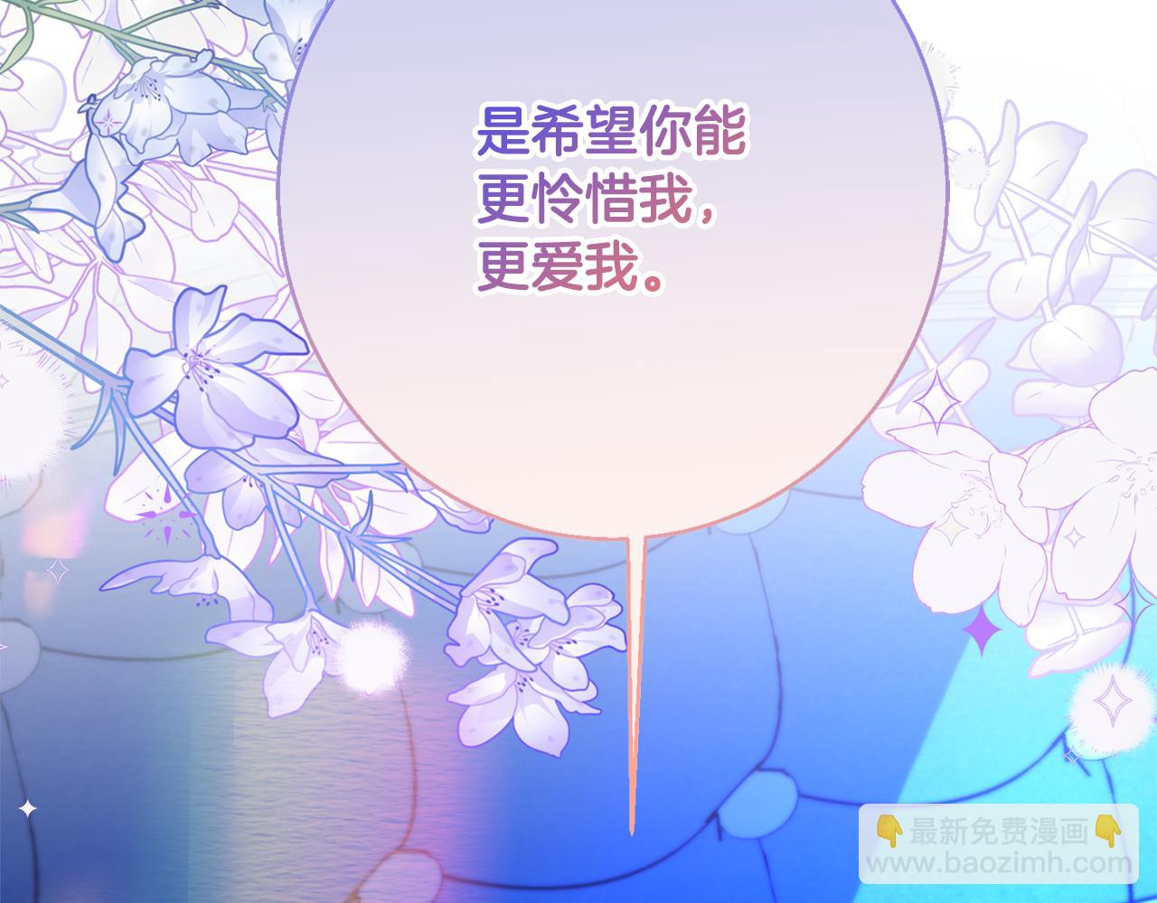 第60话 喜欢你196