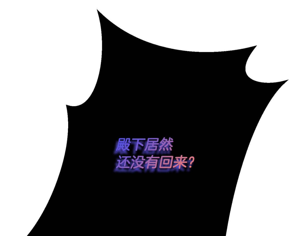 第60话 喜欢你203