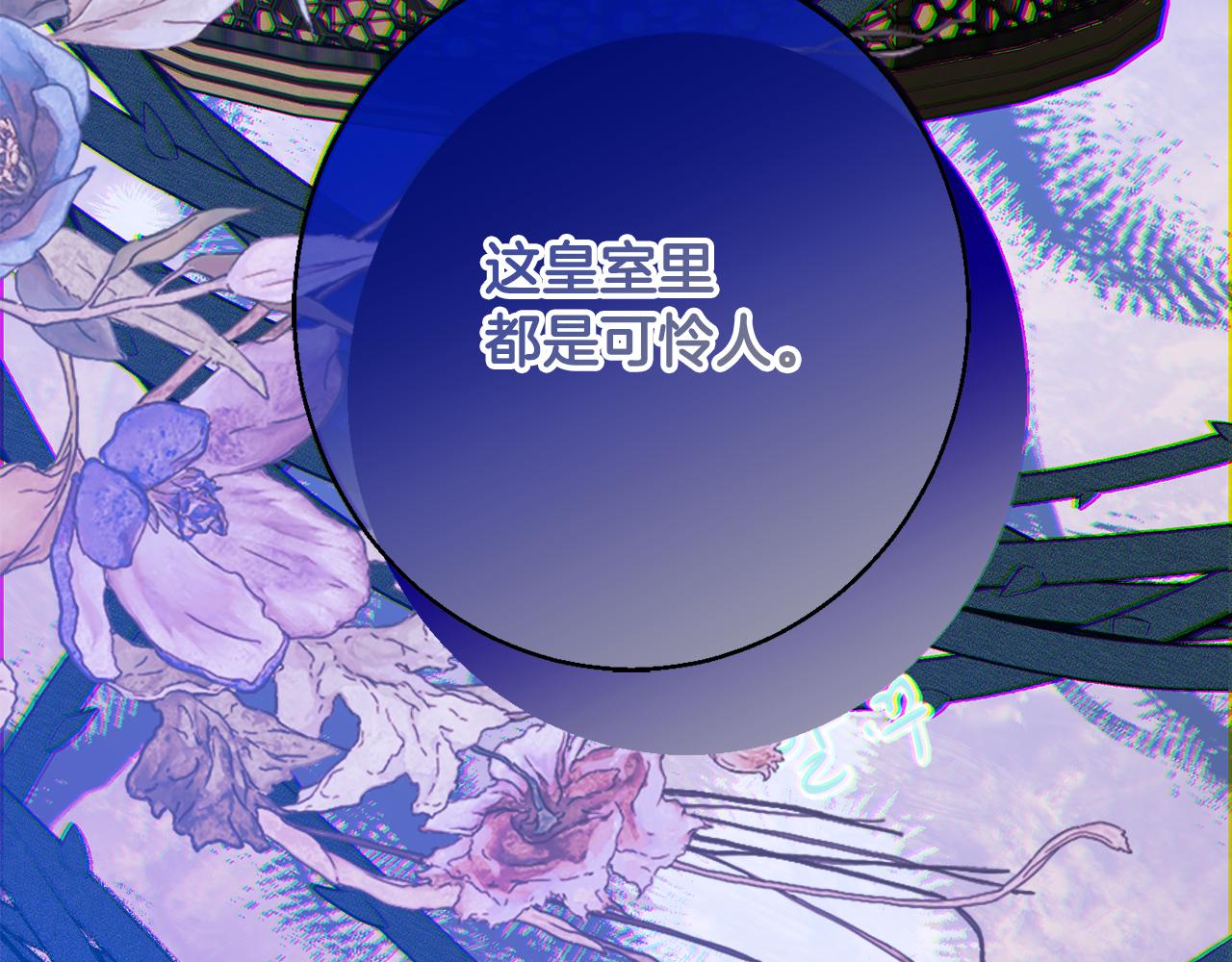 第60话 喜欢你22