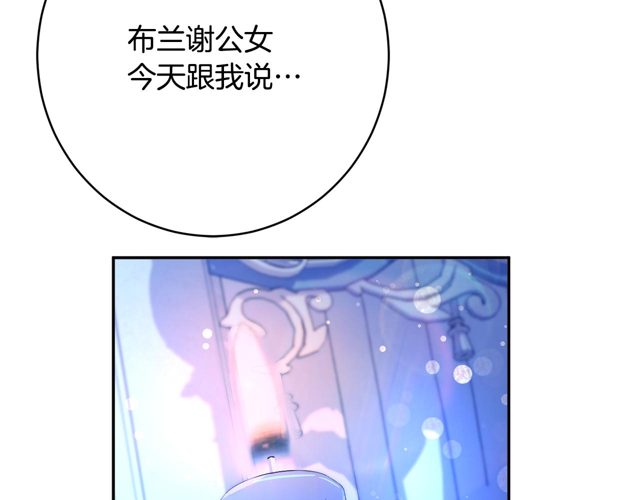 第60话 喜欢你29