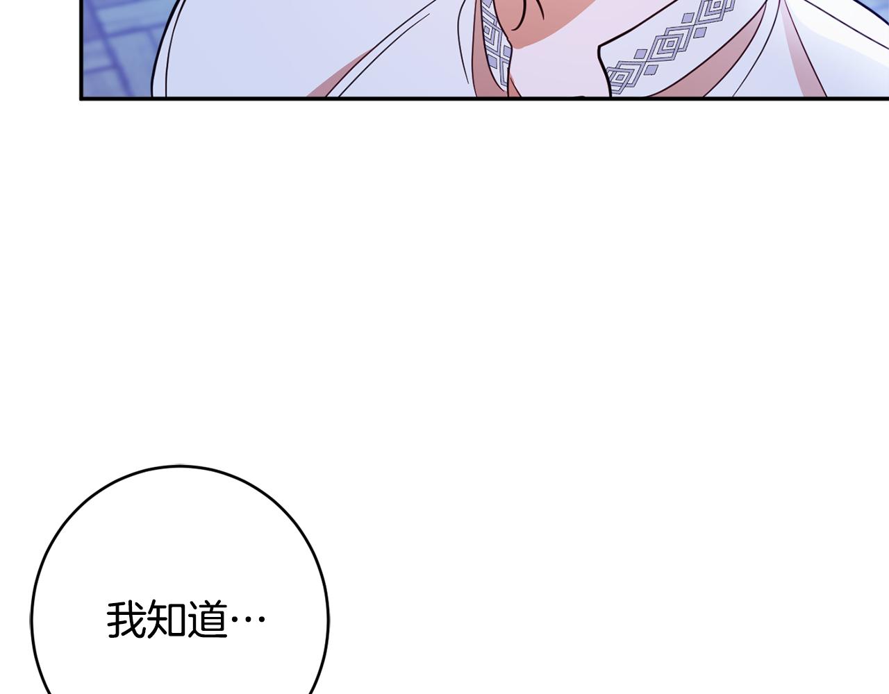 第60话 喜欢你33