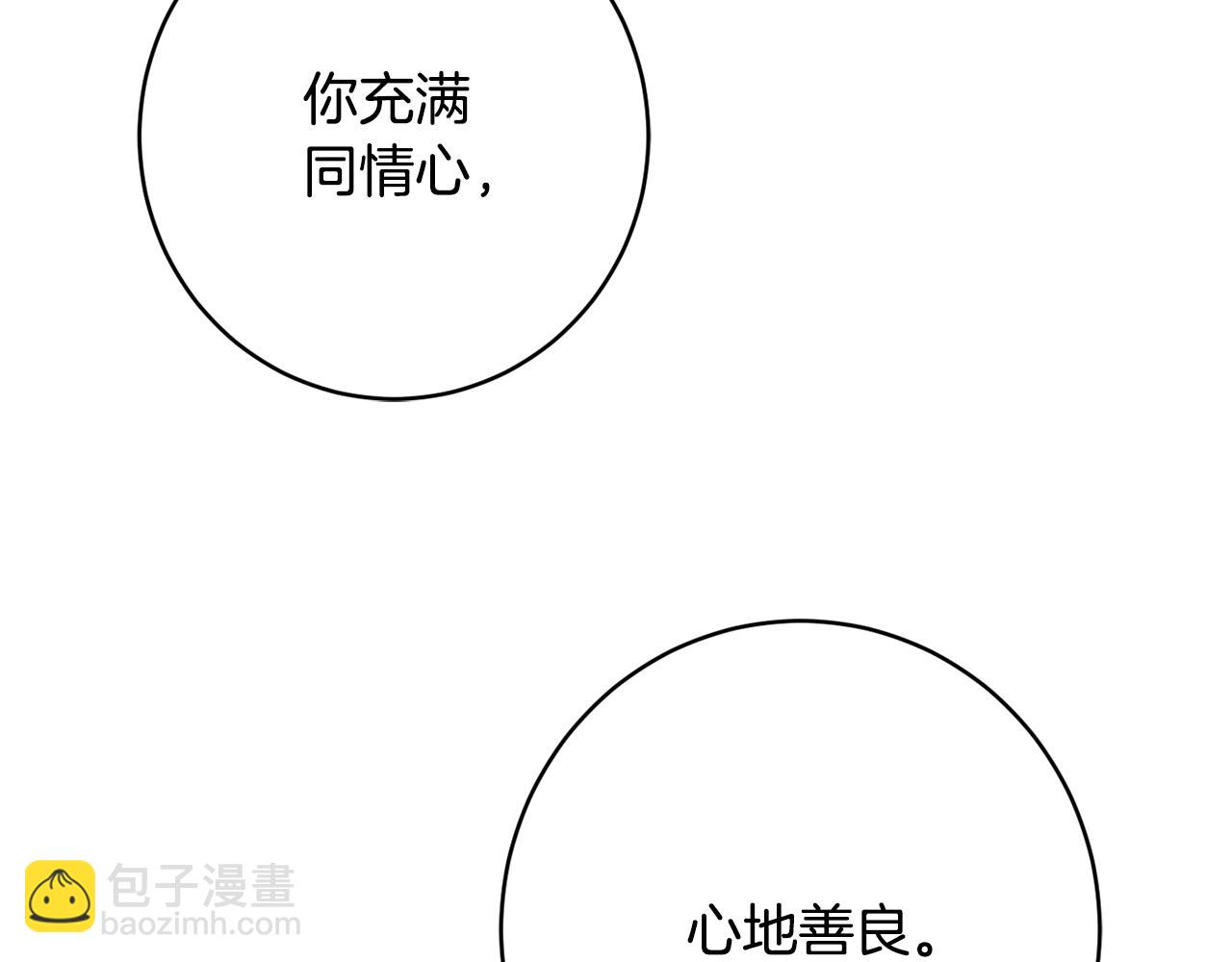 第60话 喜欢你36
