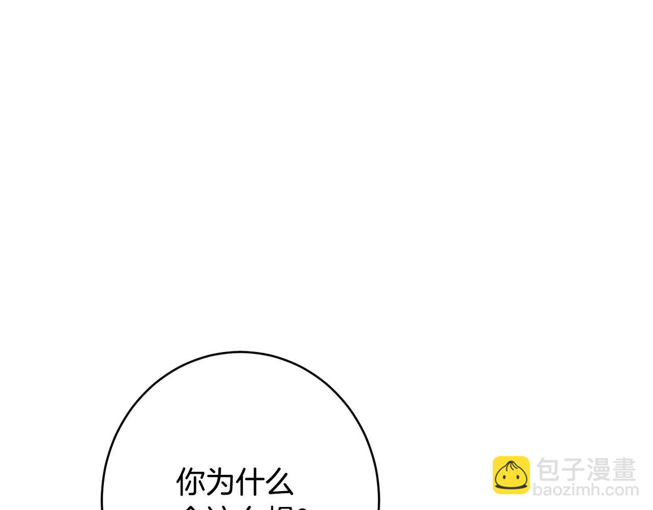第60话 喜欢你43
