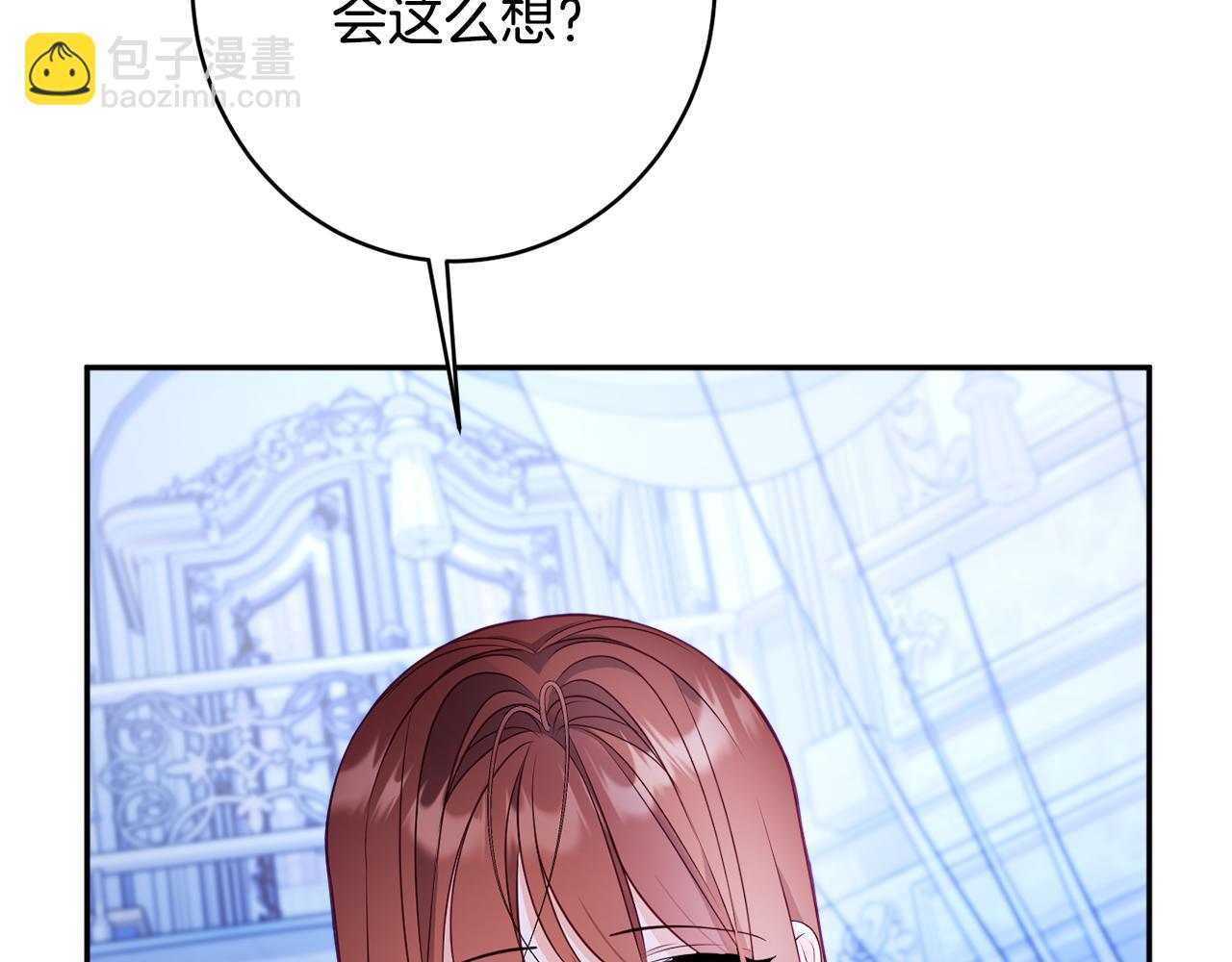 第60话 喜欢你44