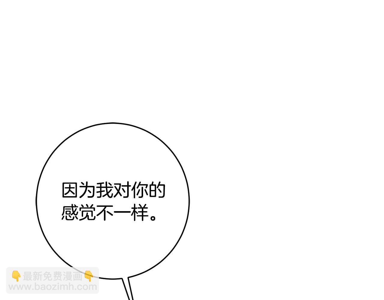 第60话 喜欢你47
