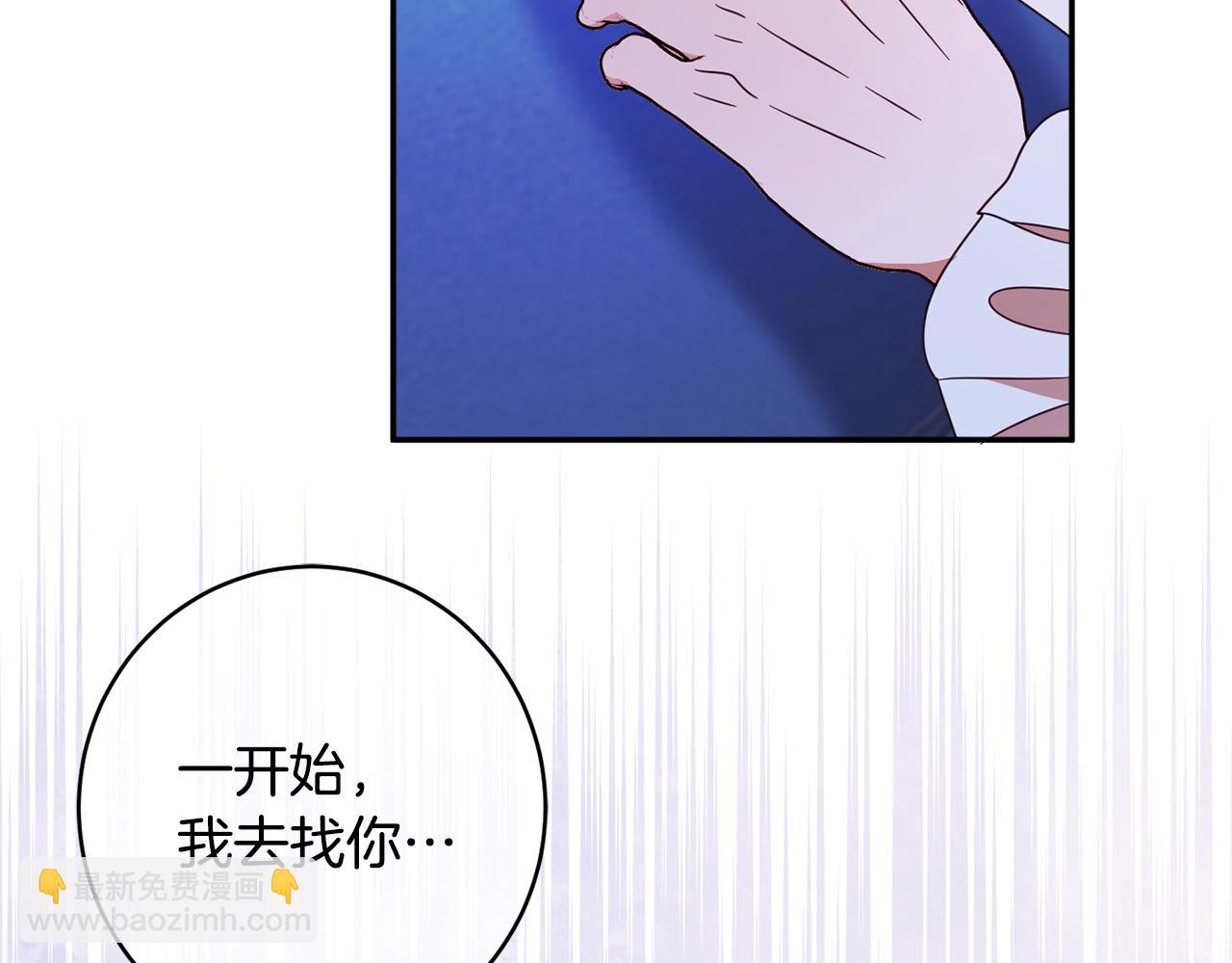 第60话 喜欢你53