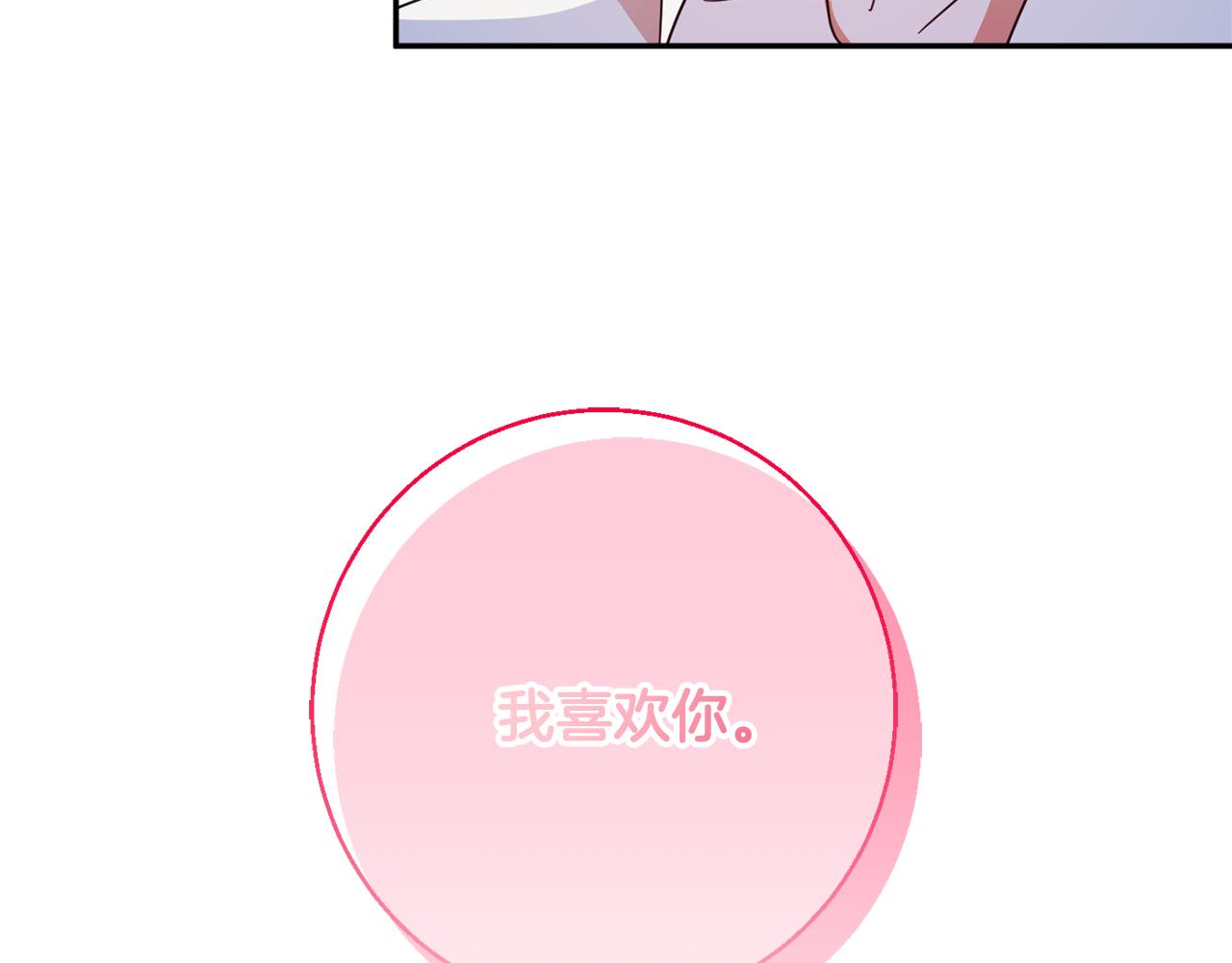 第60话 喜欢你61