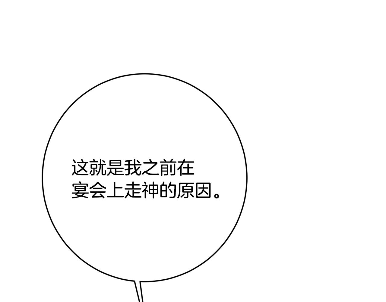 第60话 喜欢你68