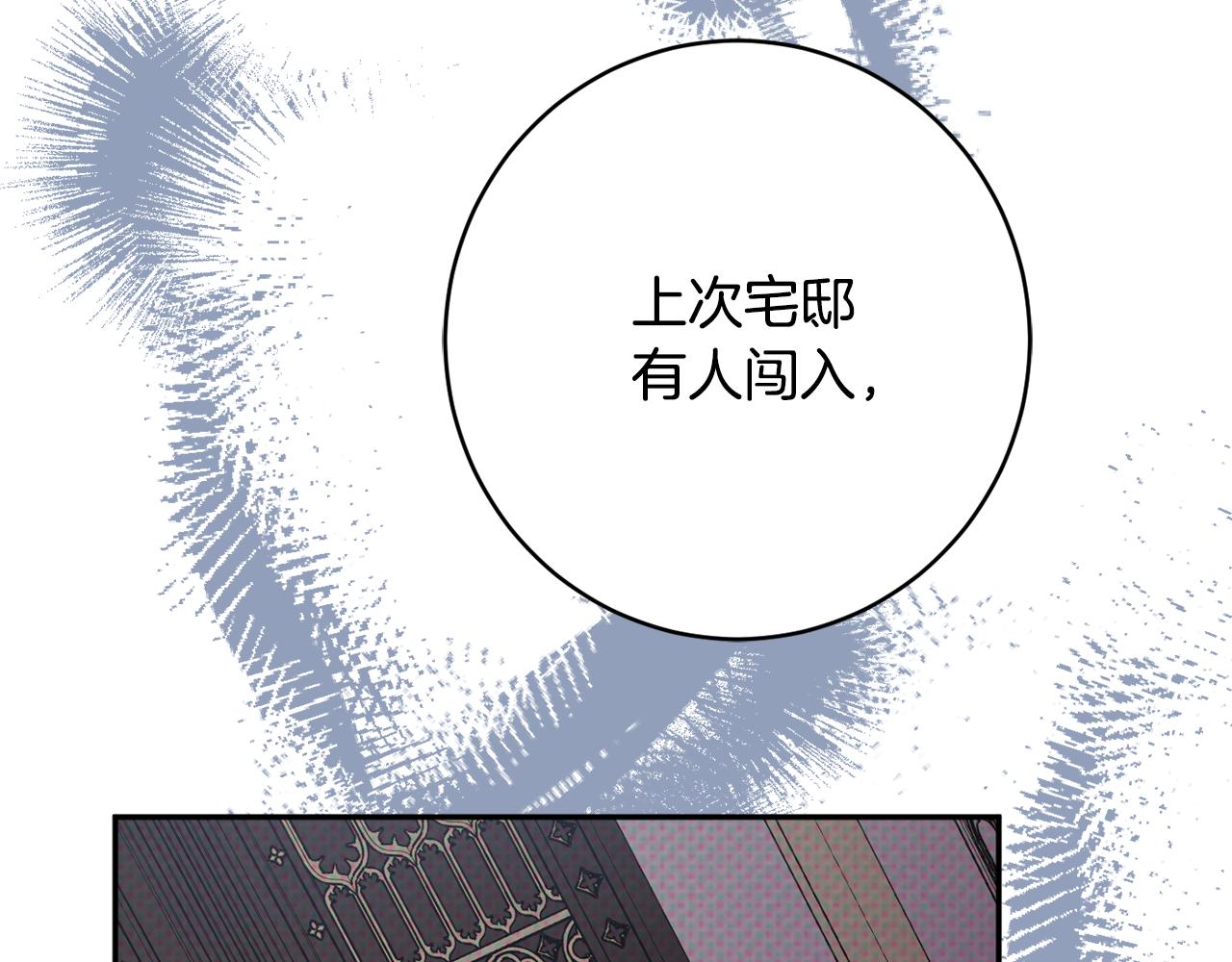 第60话 喜欢你79