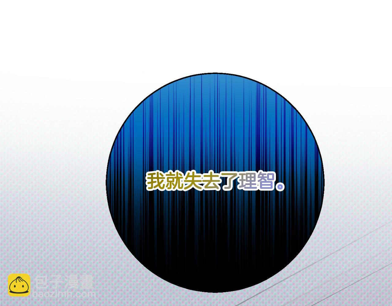第60话 喜欢你84