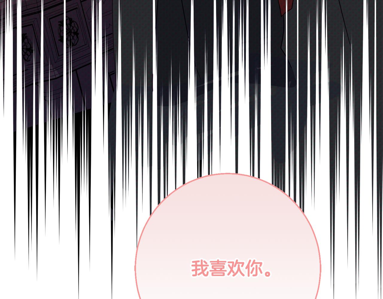 第60话 喜欢你88