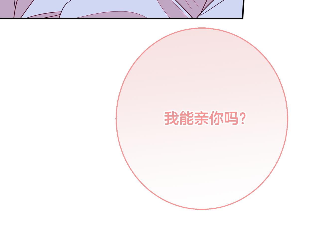 第60话 喜欢你91