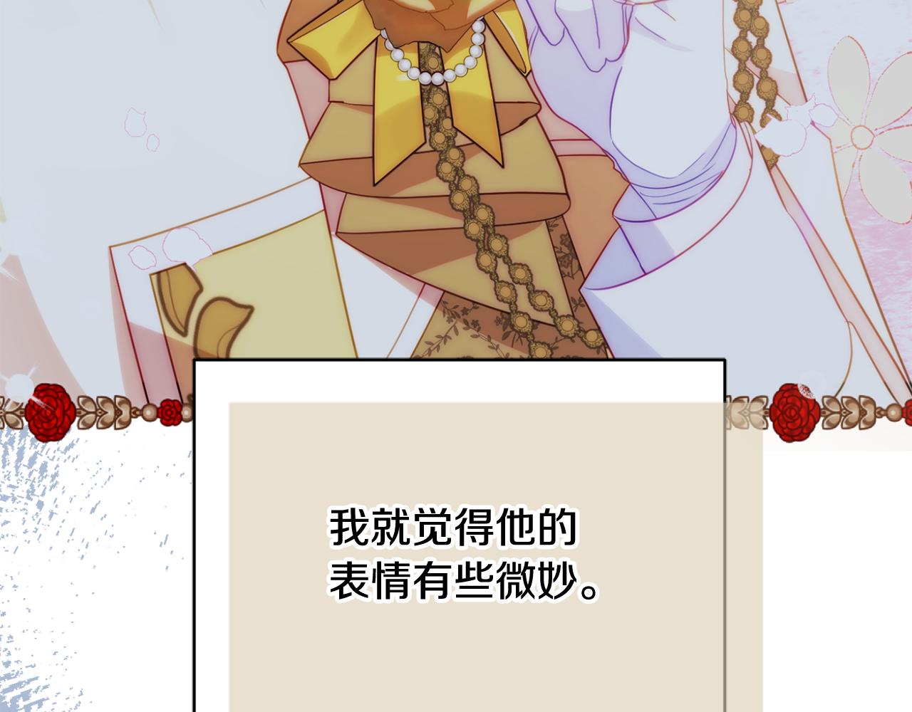 第60话 喜欢你98