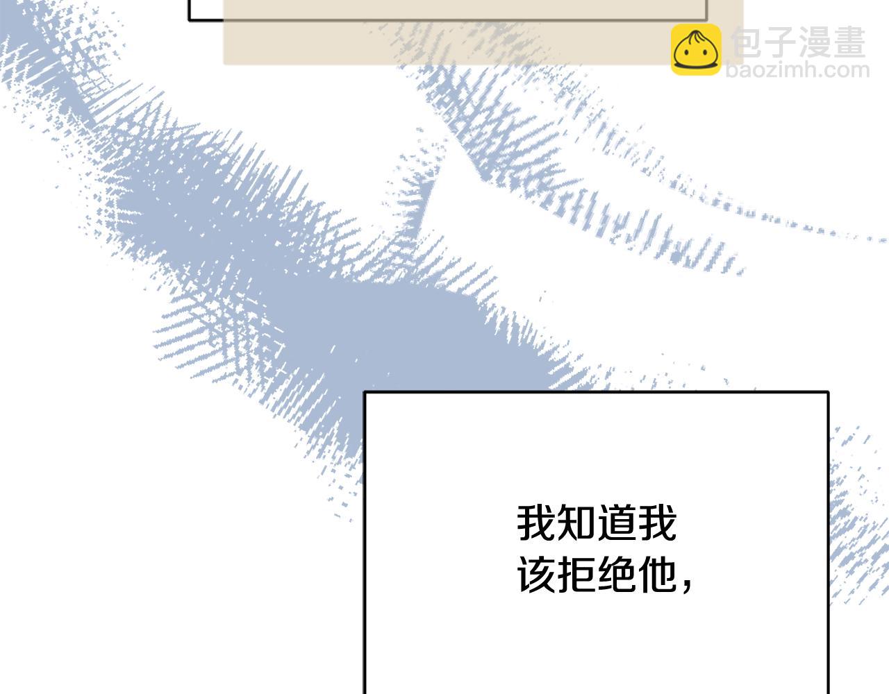 第60话 喜欢你99