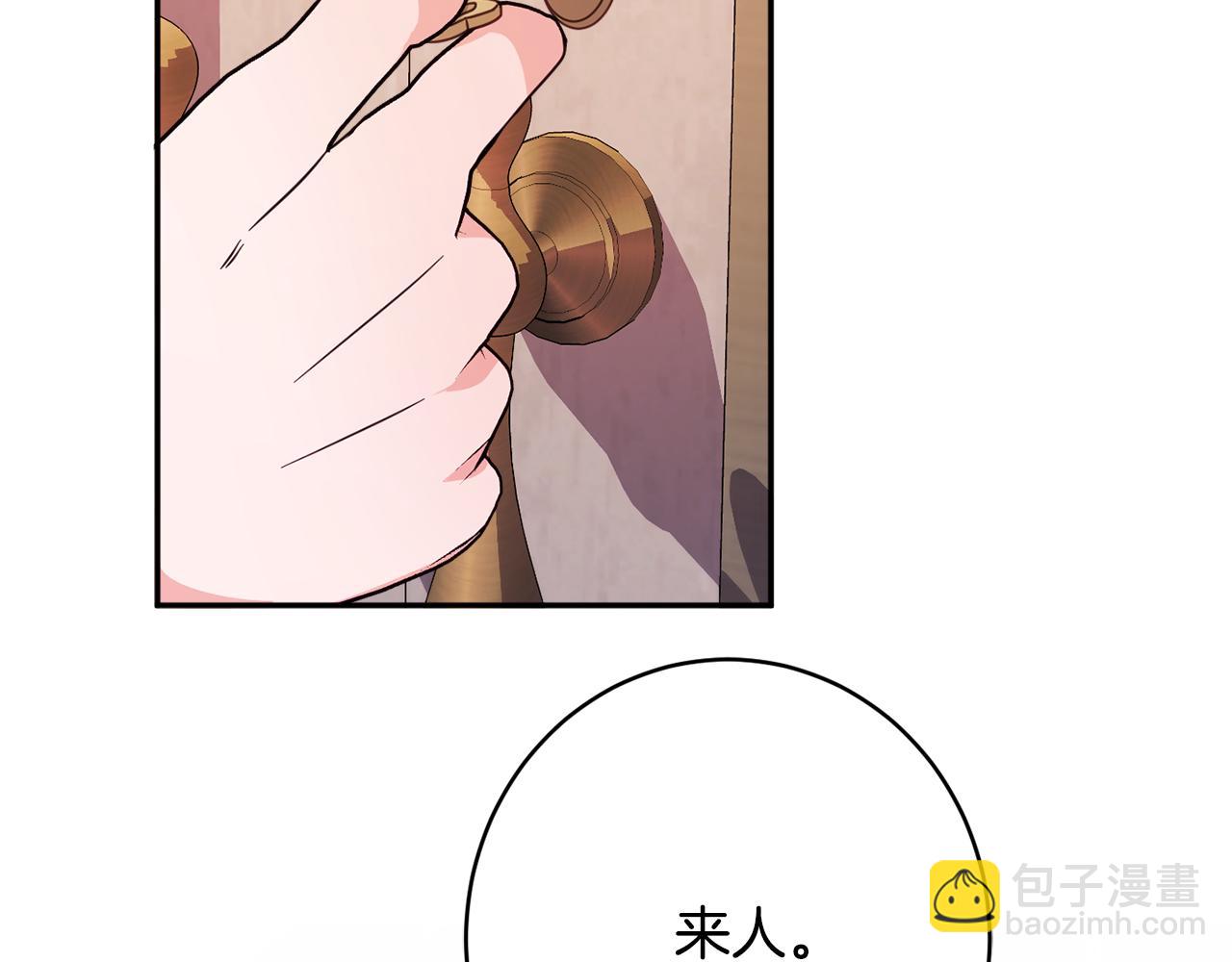 第61话 变心就在一刻间111