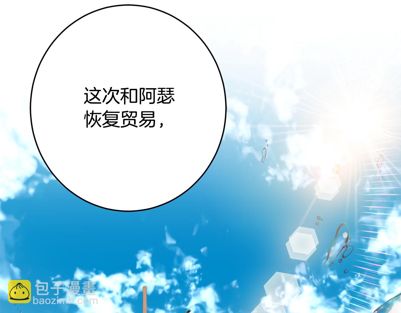 第61话 变心就在一刻间119