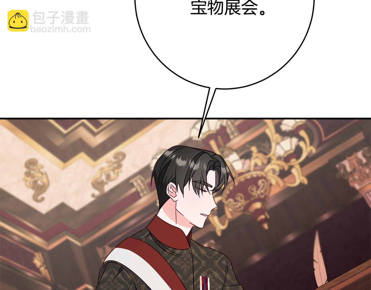 第61话 变心就在一刻间123
