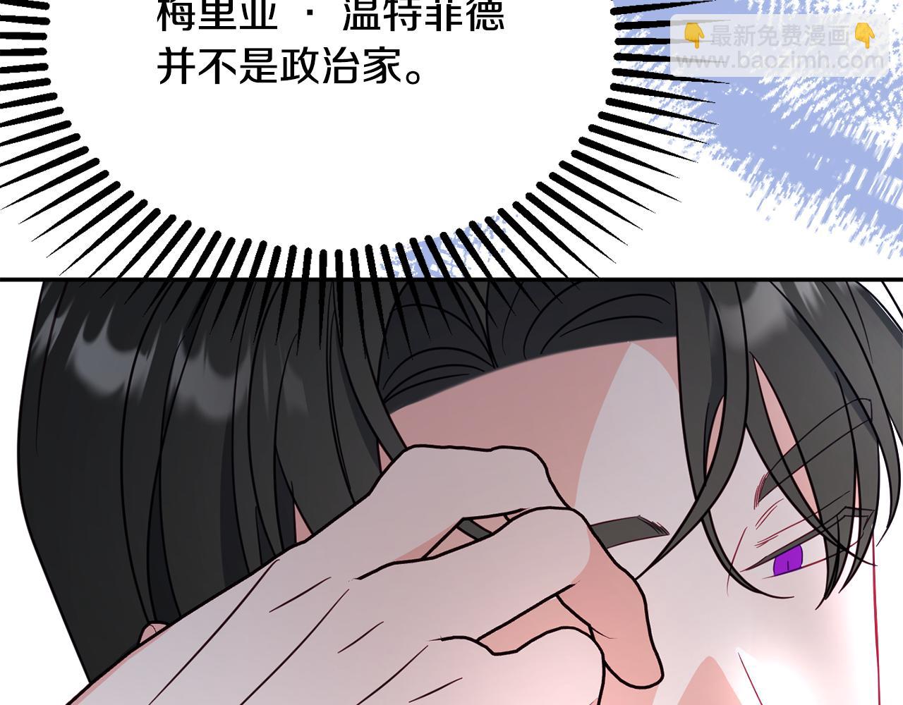 第61话 变心就在一刻间129