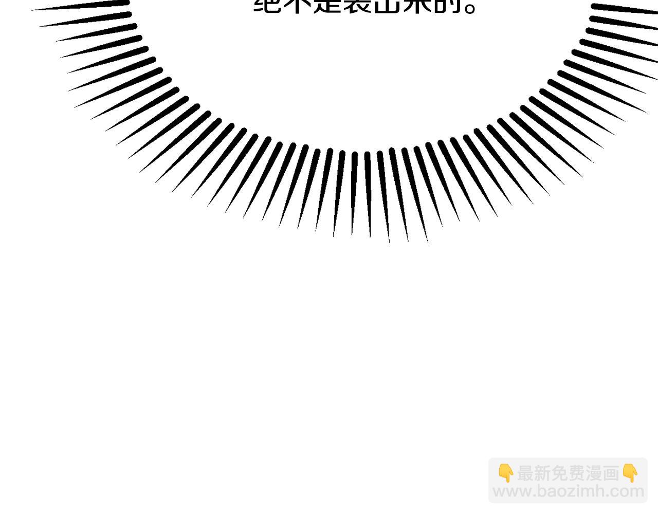 第61话 变心就在一刻间131