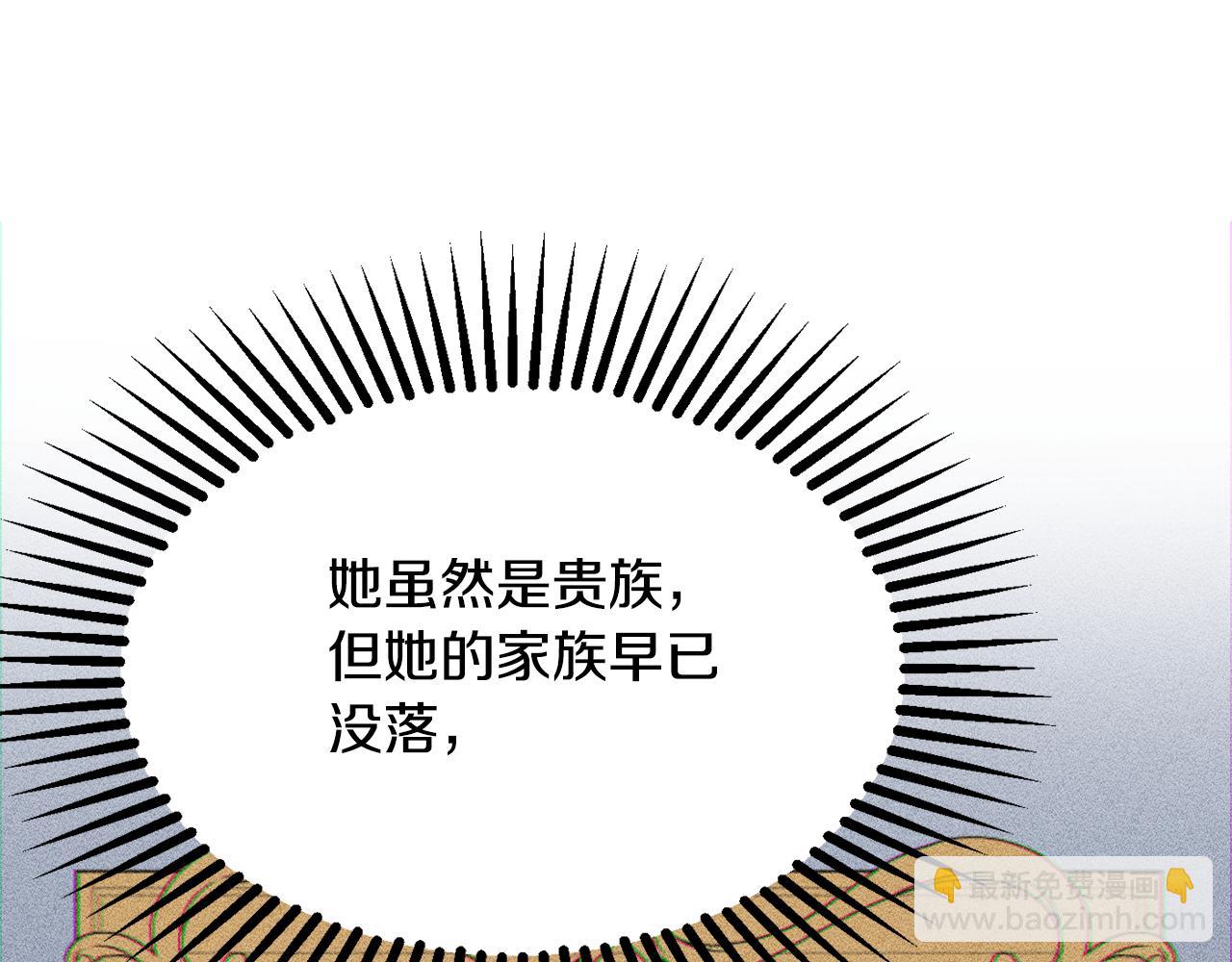 第61话 变心就在一刻间147