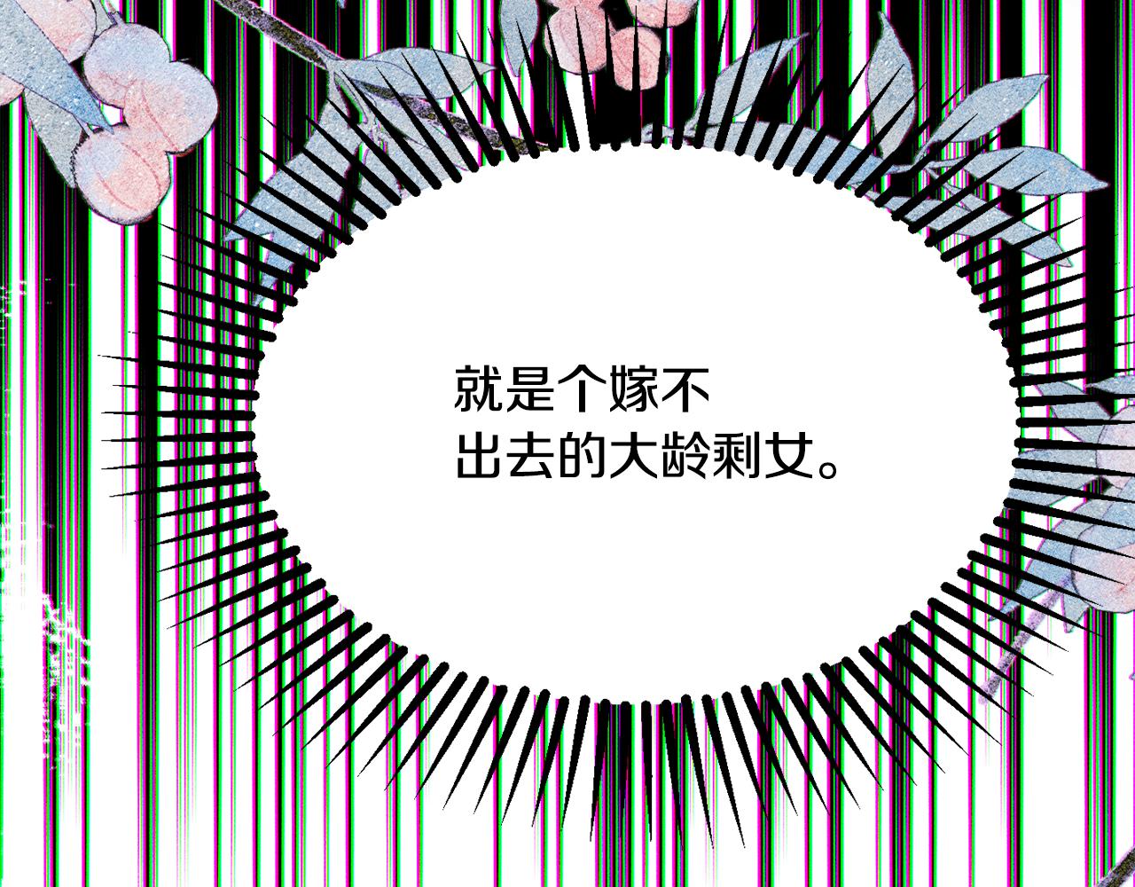 第61话 变心就在一刻间151