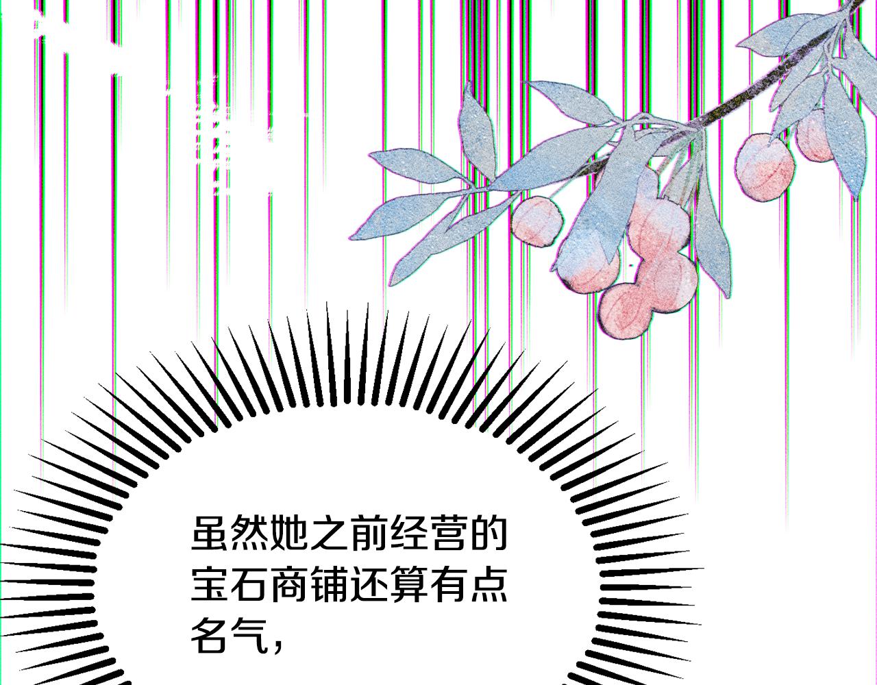第61话 变心就在一刻间152