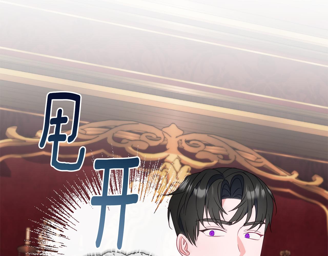 第61话 变心就在一刻间16