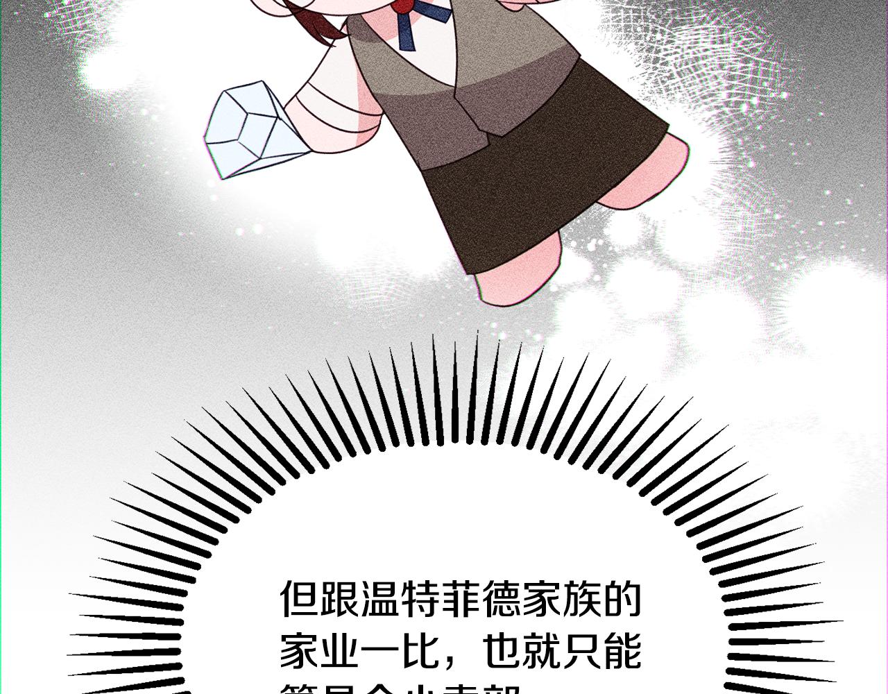 第61话 变心就在一刻间160
