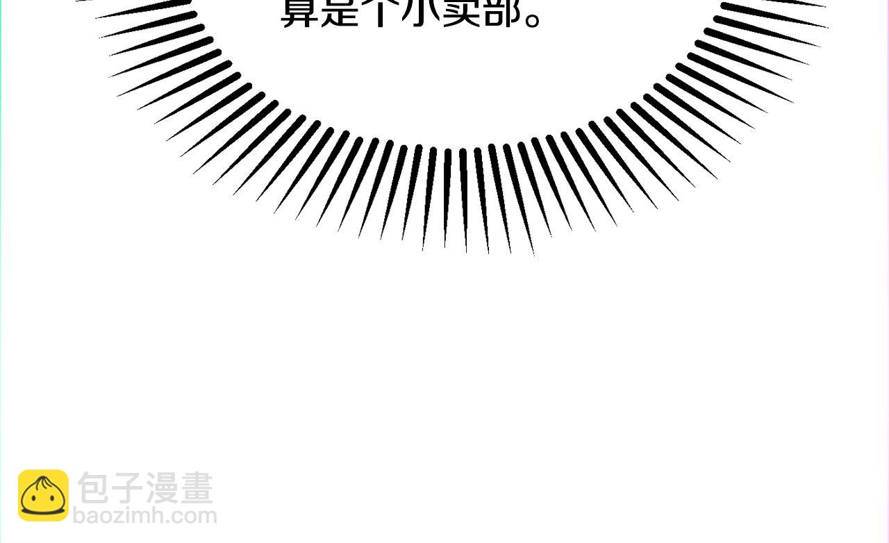 第61话 变心就在一刻间161