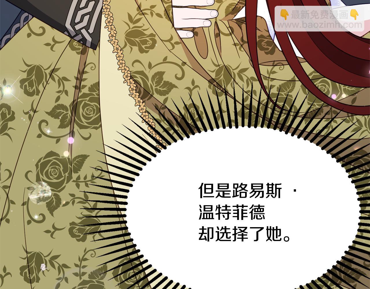 第61话 变心就在一刻间164