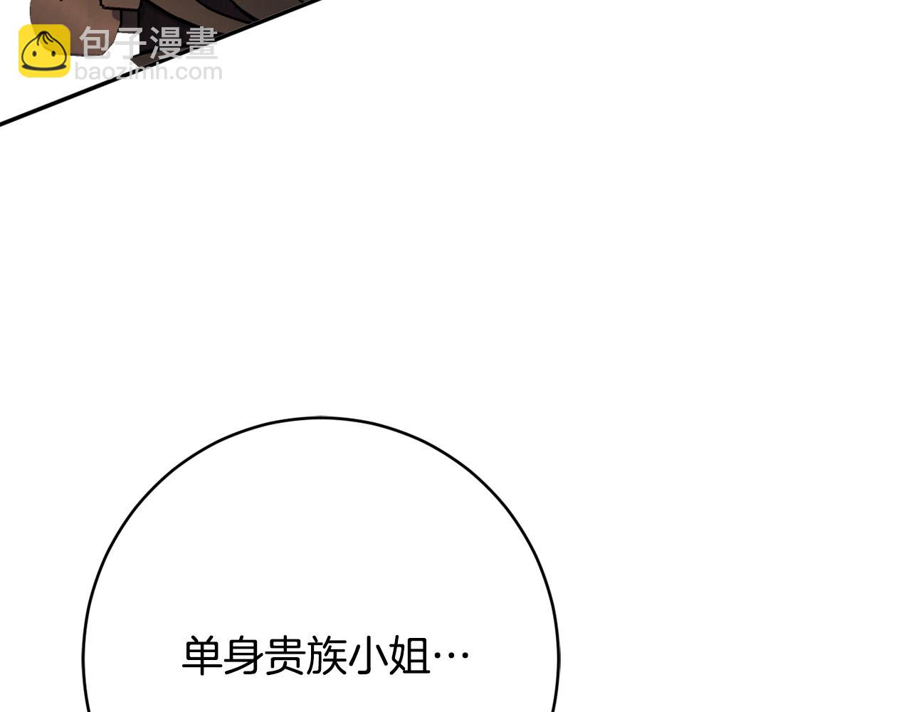 第61话 变心就在一刻间169