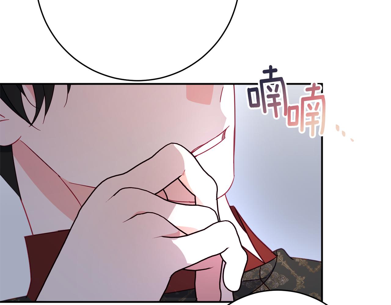 第61话 变心就在一刻间170