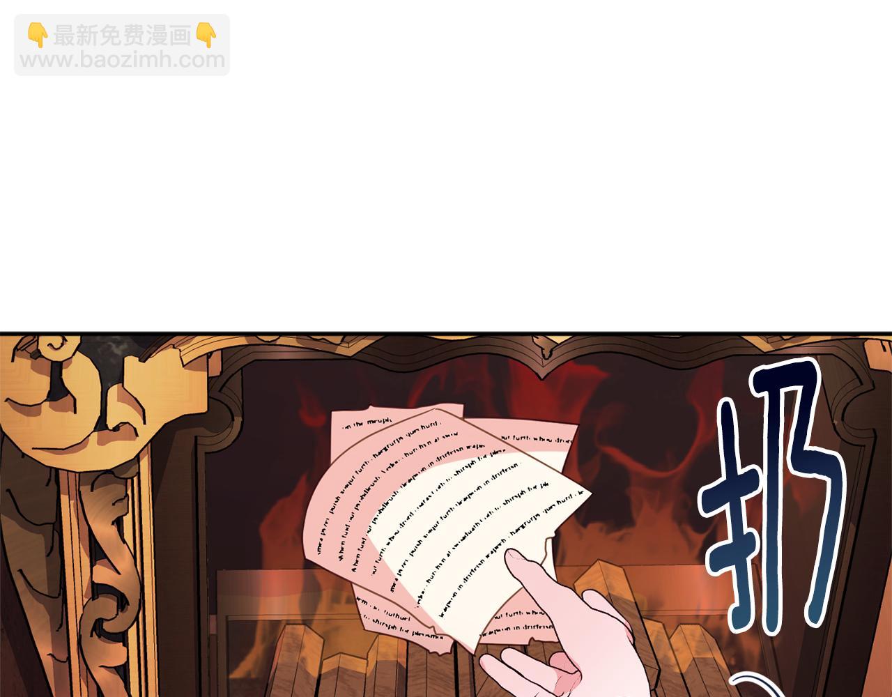 第61话 变心就在一刻间187