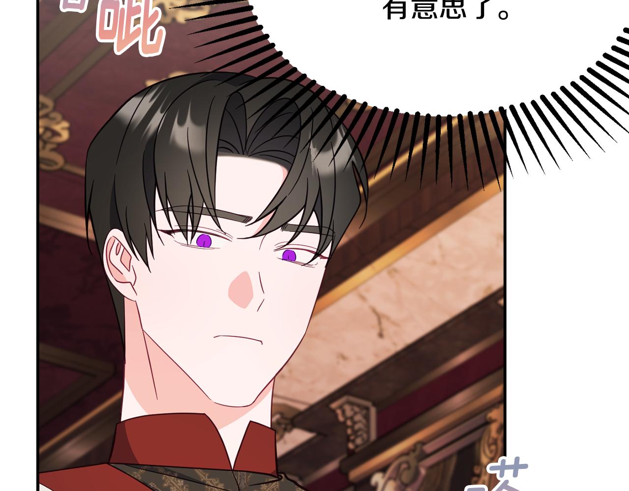 第61话 变心就在一刻间192