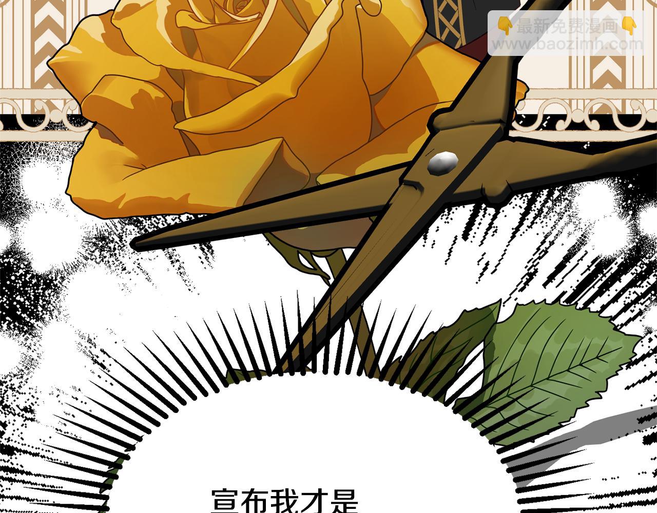 第61话 变心就在一刻间196