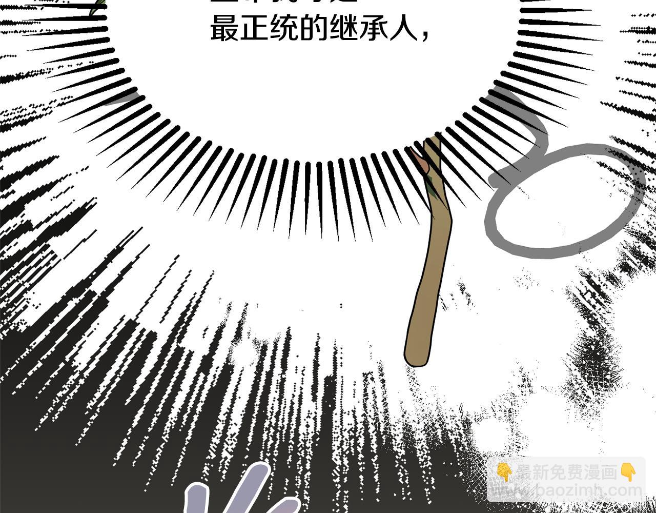 第61话 变心就在一刻间197