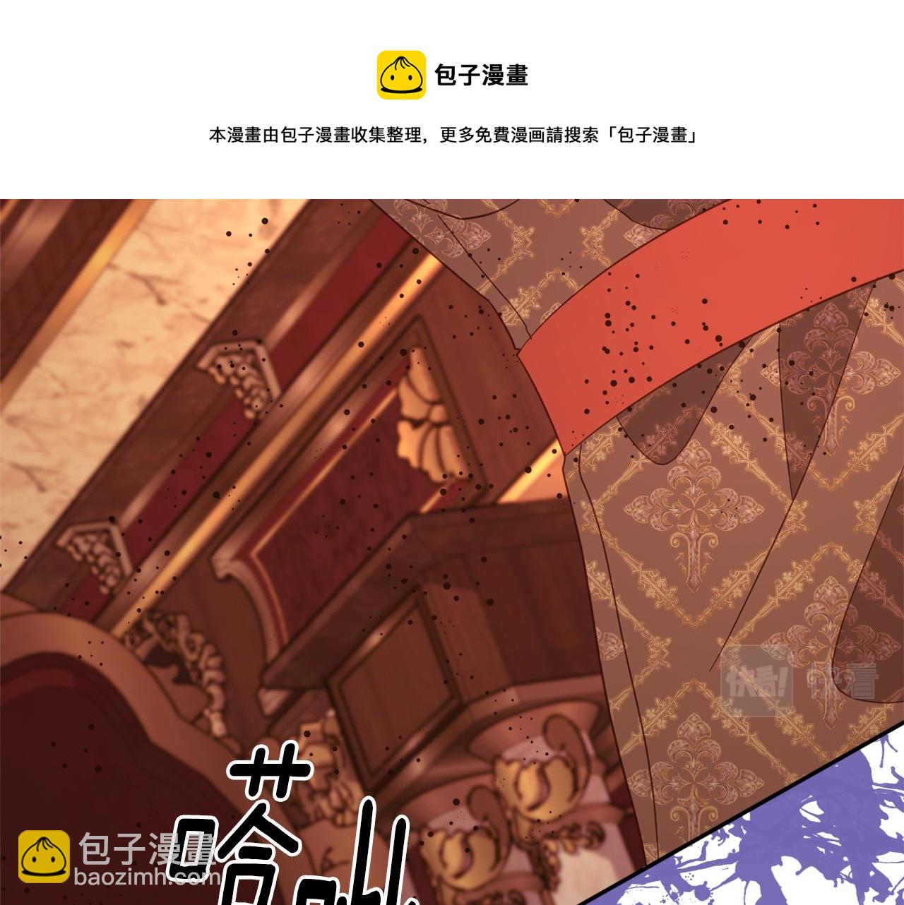 第61话 变心就在一刻间208