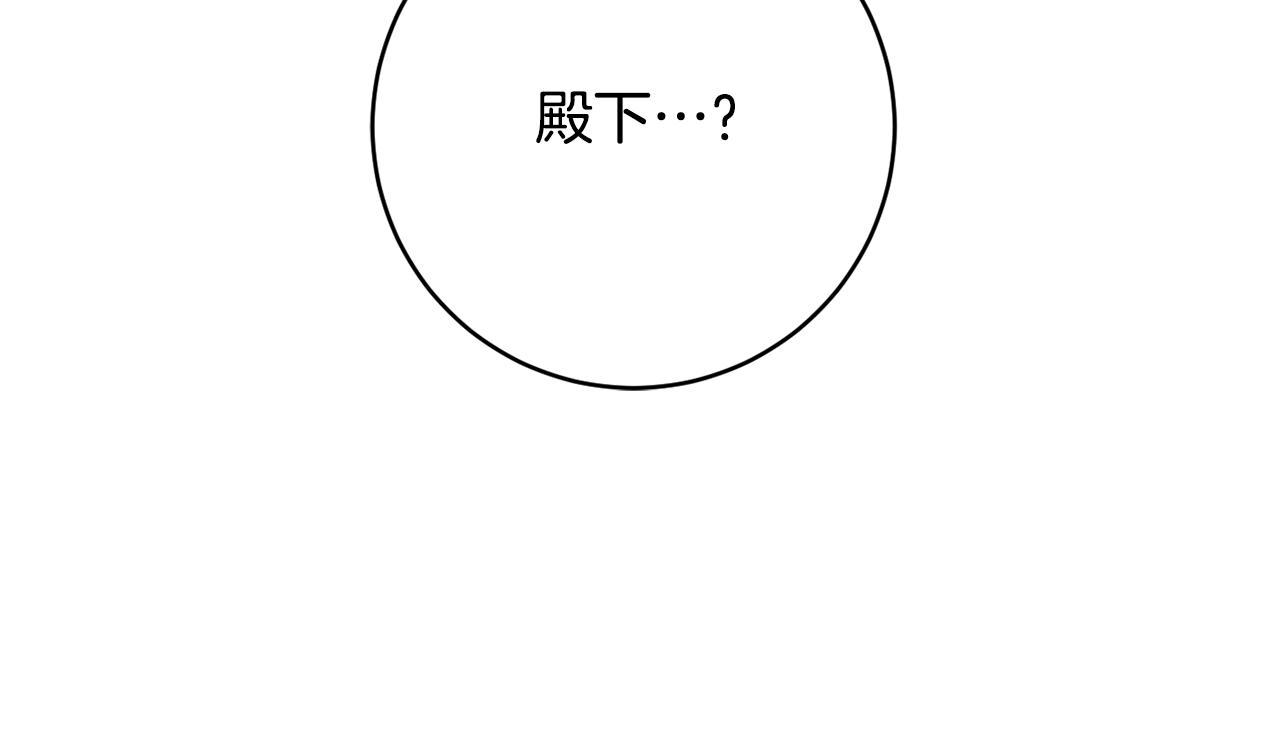 第61话 变心就在一刻间21